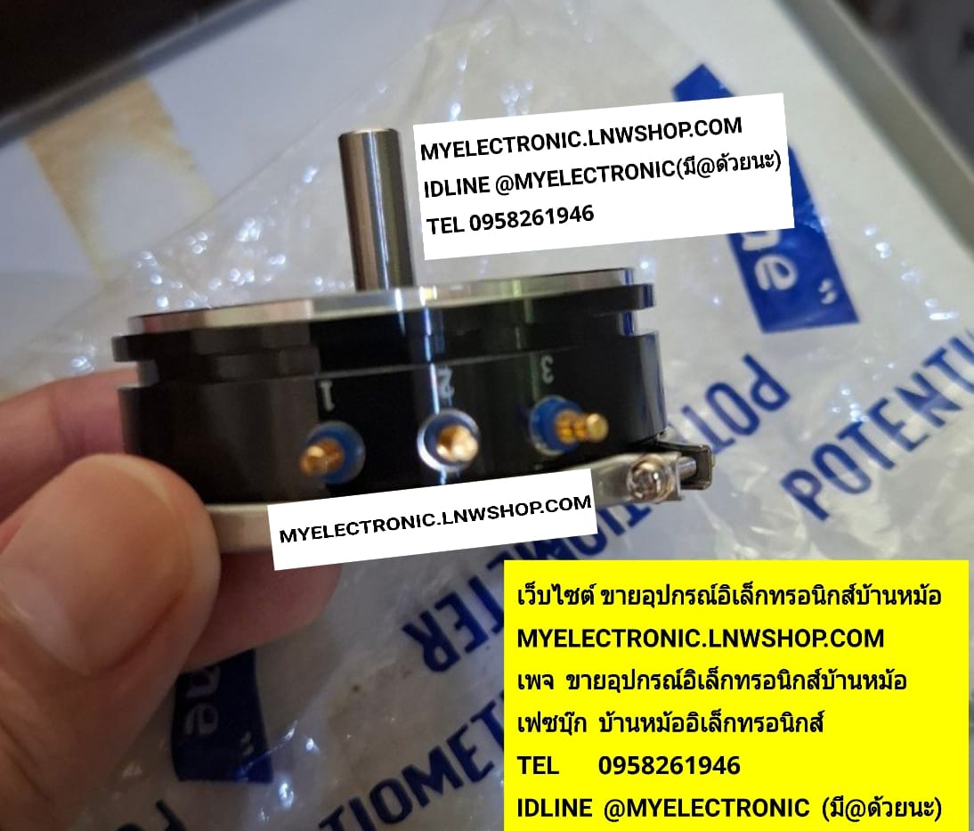 ขาย โวลุ่ม10K 3W ATT รุ่น FCP50A หมุนรอบตัวโวลุ่ม วอลลุ่ม 10K 3W หมุนต่อเนื่อง หมุนรอบตัว หมุนไม่หยุด หมุนเหมือนมอเตอร์ แกนโต6MM. POTENTIOMETER เส้นผ่านศูนย์กลาง ตัวถัง อ้วน 50MM. โวลุ่มหมุนรอบตัว โวลุ่มหมุนไม่หยุด โวลุ่มหมุนต่อเนื่อง ยี่ห้อ Sakae Japan ข