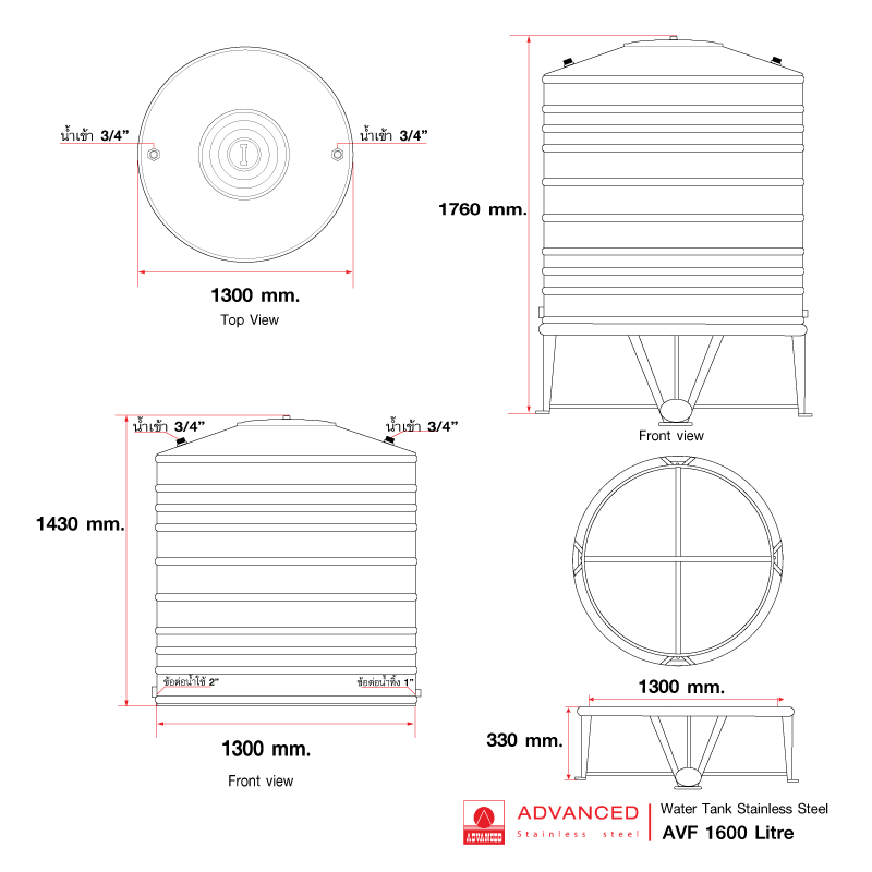 แท้งค์น้ำสแตนเลส แอ็ดวานซ์ ADVANCED ทรงก้นเรียบ AVF1600 ขนาด 1600 ลิตร
