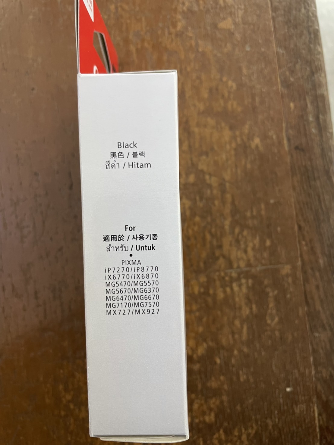 ตลับหมึก CANON เบอร์ 750 สีดำ/มีกล่อง