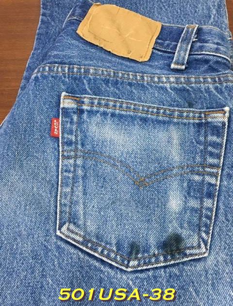 38. Levi’s 501 Made in USA ปี 1985 เอว 29 ยาว 31