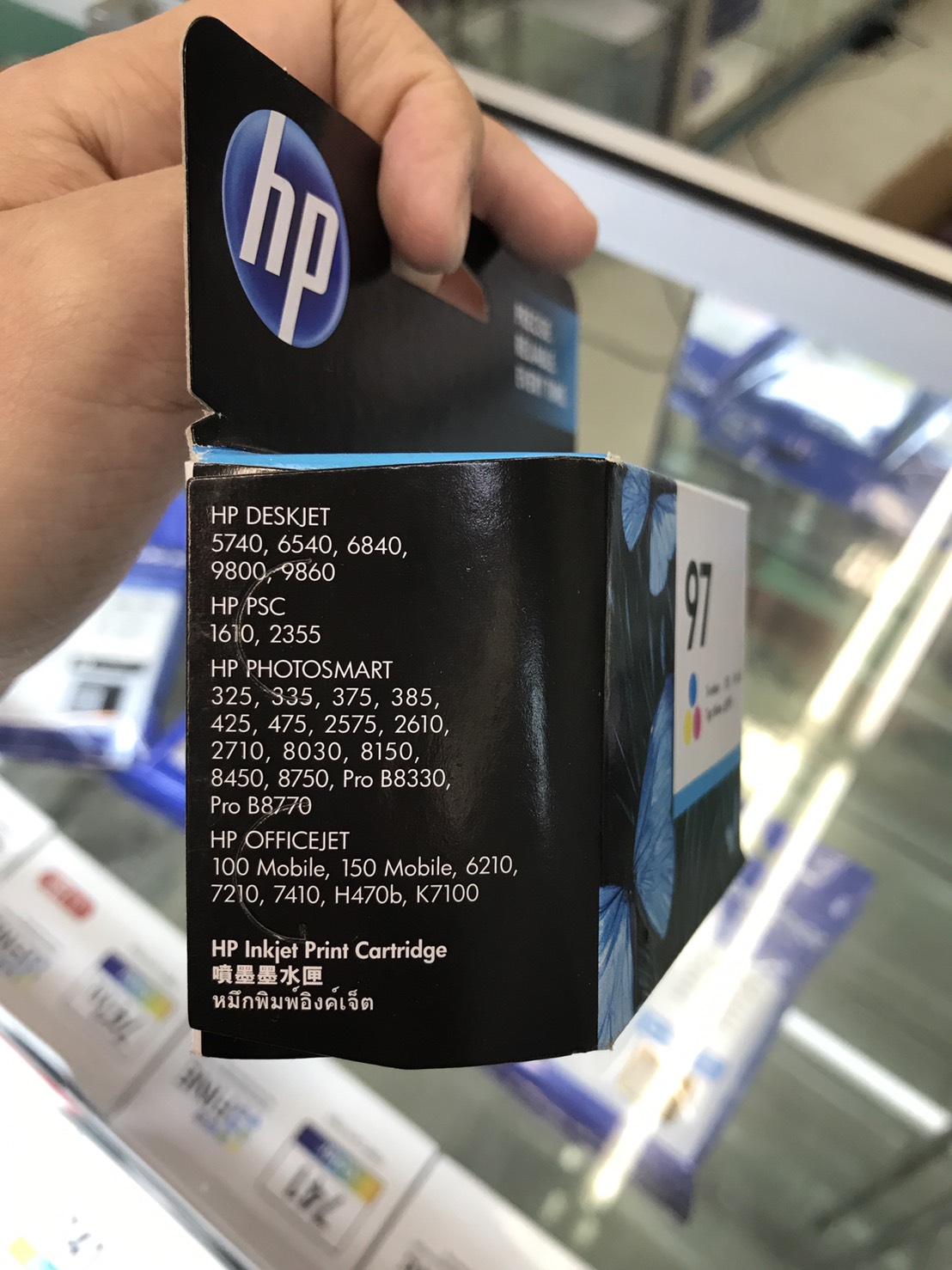 ตลับหมึก HP เบอร์ 97 สีน้ำเงิน/สีแดง/สีเหลือง