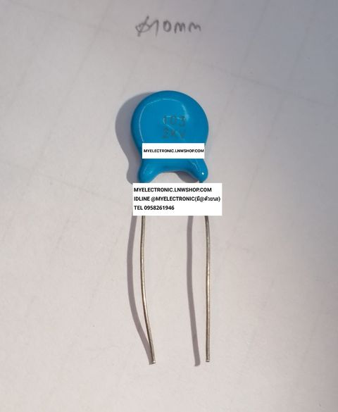 ขาย 0.01UF2KV , 103Z2KV คาปาซิเตอร์ กลมสีฟ้า ราคาตัวละ บาท