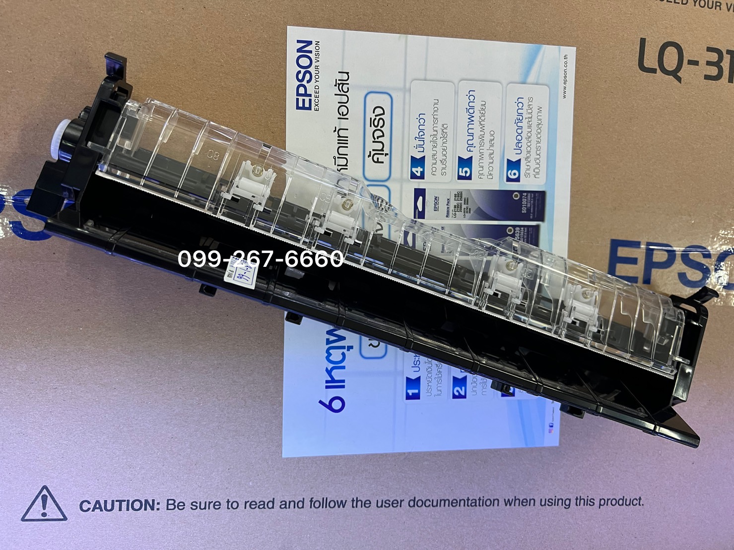 "ตัวฉีกกระดาษต่อเนื่อง" Paper eject assy EPSON LQ590II