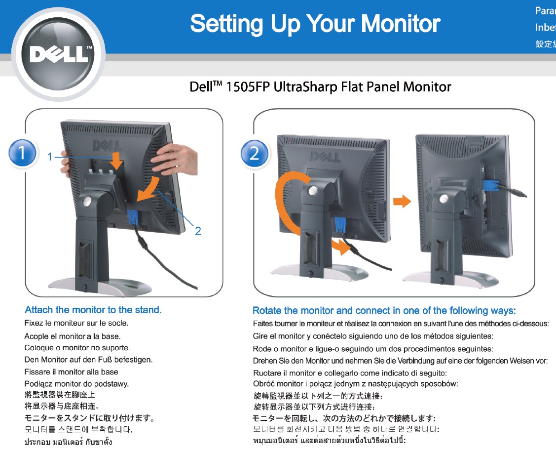 Dell 1505FP 15inch monitor for PC Gaming by Dell ปันน้ำใจไอที