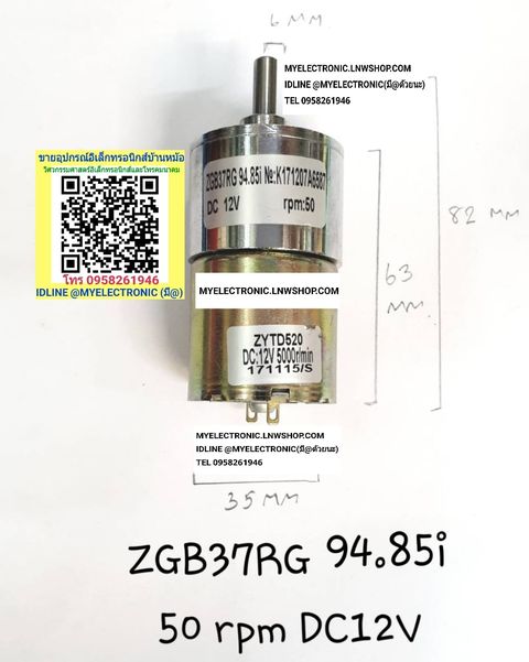 ขาย มอเตอร์12V500R/MIN ZGB37RG 94.85GI มอเตอร์12VDC50RPM , มอเตอร์12V50RPM K171207A6587 ZYTD520 มอเตอร์ มอเตอร์DC:12V500R/MIN มอเตอร์12V 500R/MIN Z มอเตอร์12VDC 500R/MIN Z MOTOR DC12V RPM:50 ยี่ห้อ ราคา ตัวละ . . . . . หน่วย บาท #มอเตอร์12V500R/MIN #ZGB37