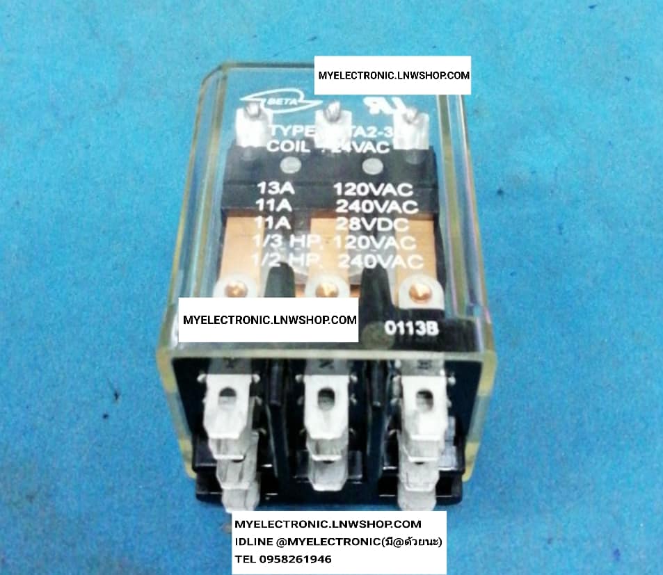 ขาย รีเลย์ BTA2-3 คอยล์24VAC RELAY สามคอนแทค 11ขา 13A250V ยี่ห้อ BETA 3CONTRAC ราคา ตัวละ . . . . หน่วย บาท