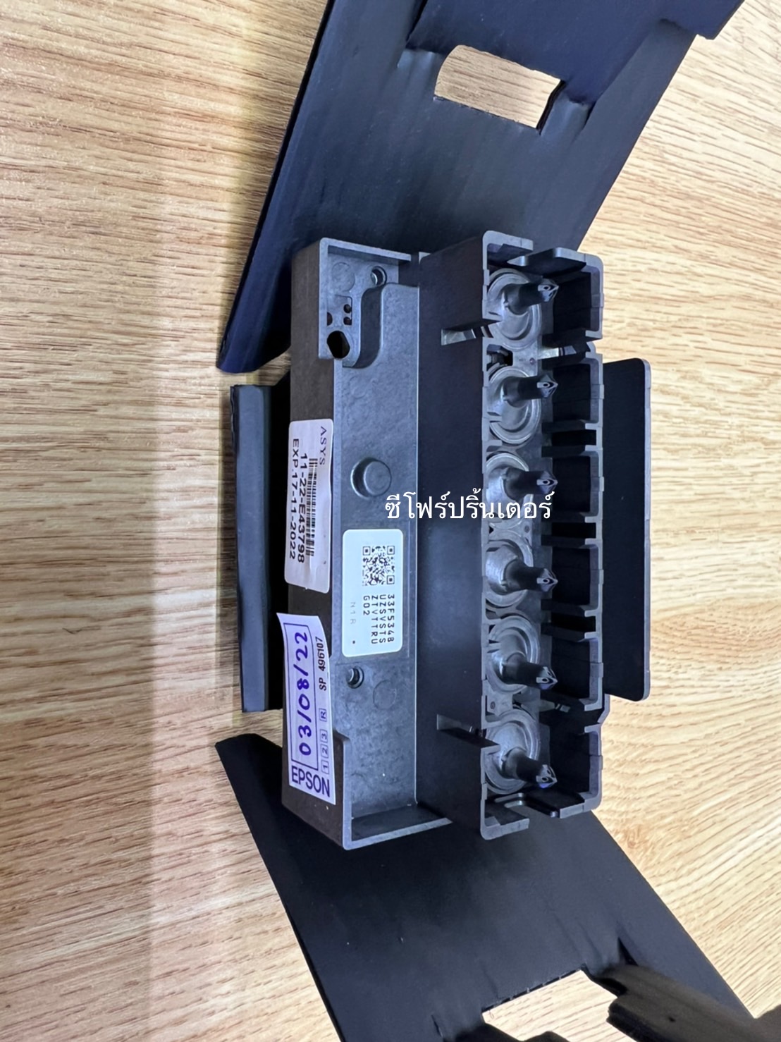 "หัวพิมพ์ใหม่ศูนย์" PRINTHEAD EPSON L1800