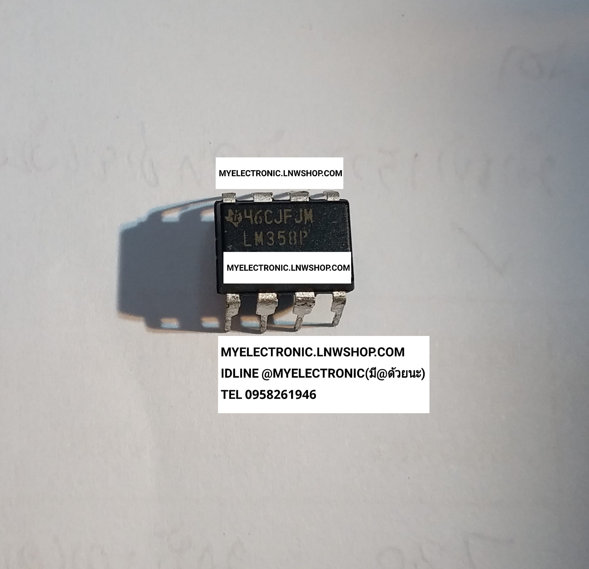 ขาย LM358P ไอซี IC ยี่ห้อ เท็กซัส TEXAS ตัวละ . . . หน่วย บาท