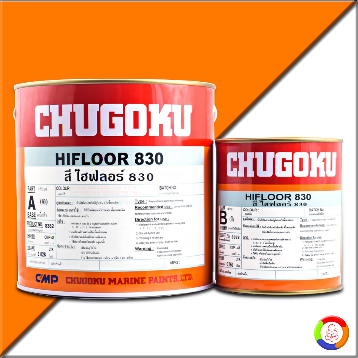 CHUGOKU HIFLOOR 830 (เฉดพิเศษ)