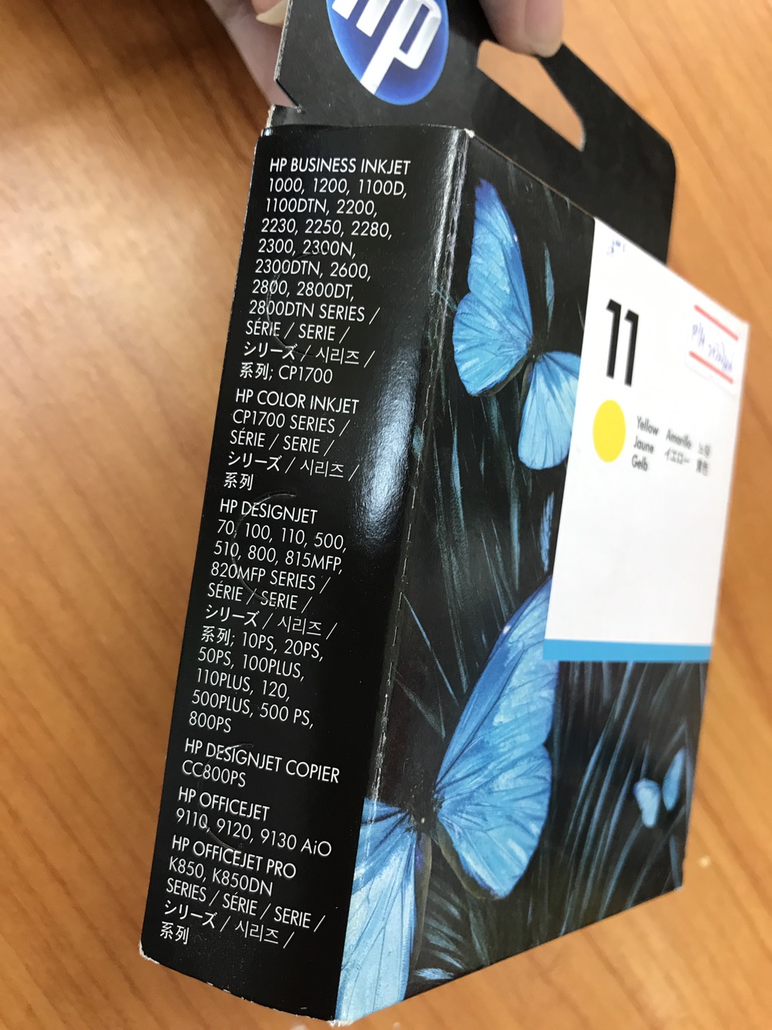 หัวพิมพ์ เบอร์.11 สีเหลือง(YELLOW) For HP Designjet