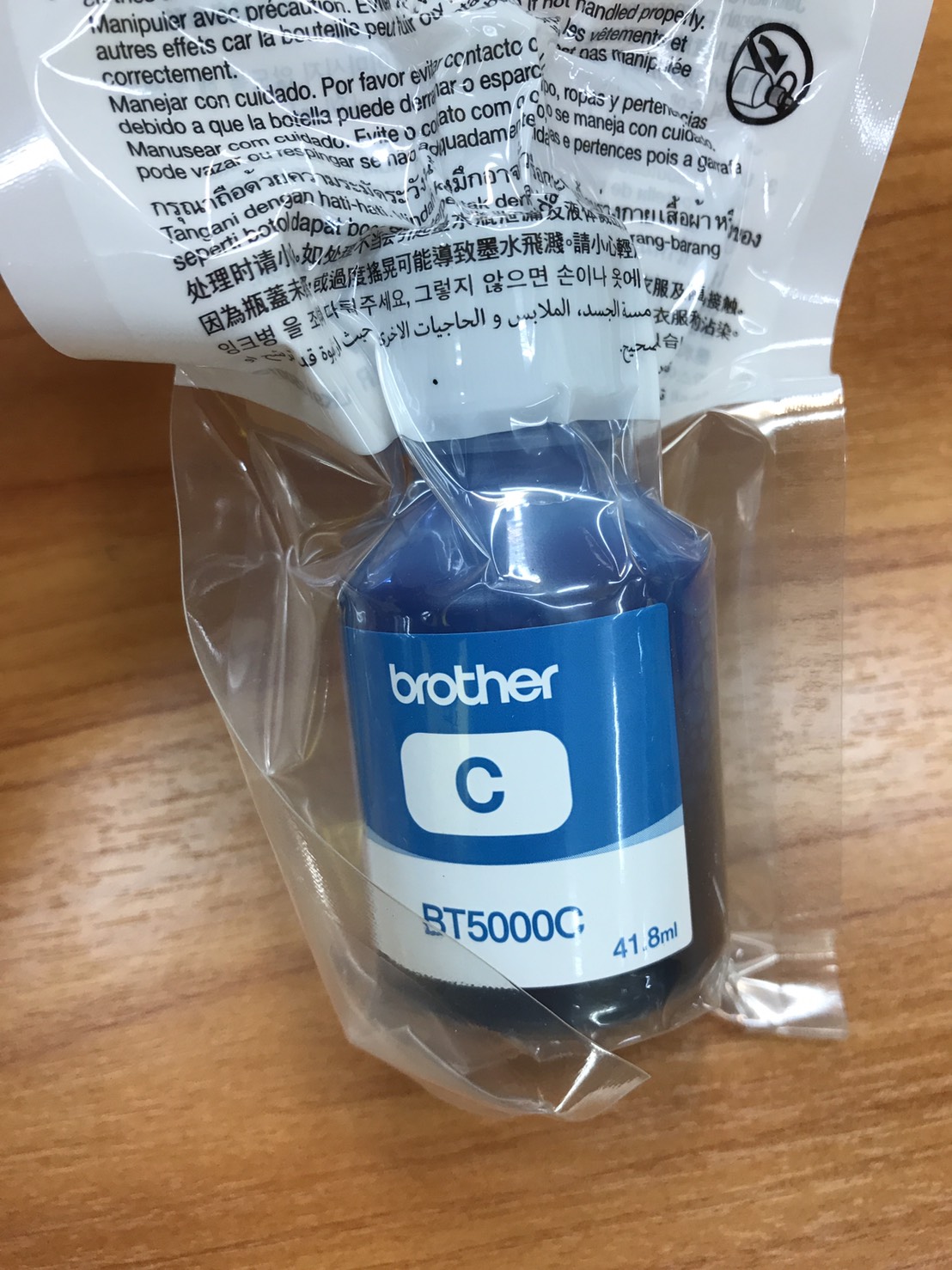 น้ำหมึกปริ้นเตอร์ BROTHER (BT5000C) สีน้ำเงินแท้