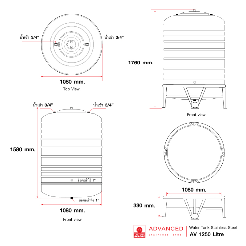 แท้งค์น้ำสแตนเลส แอ็ดวานซ์ ADVANCED รุ่นพื้นนูน AV1250 ขนาด 1250 ลิตร (มอก.)