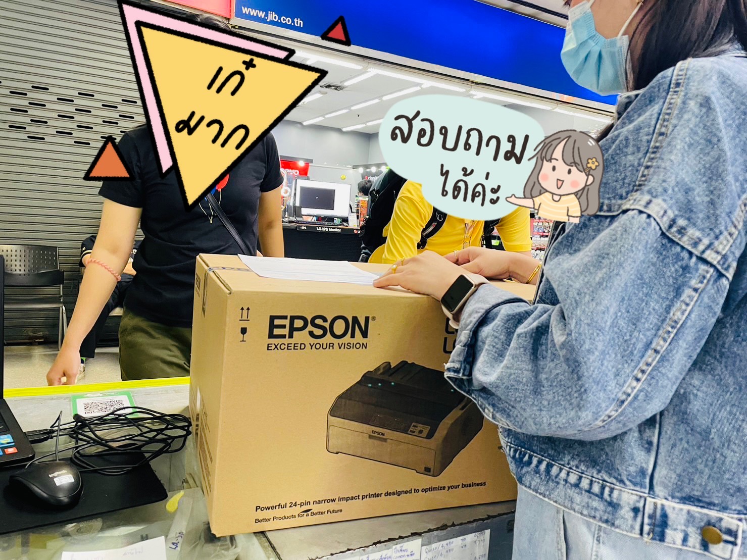 เครื่องพิมพ์ดอทเมตริกซ์ Epson LQ-590II Dot Matrix Printer