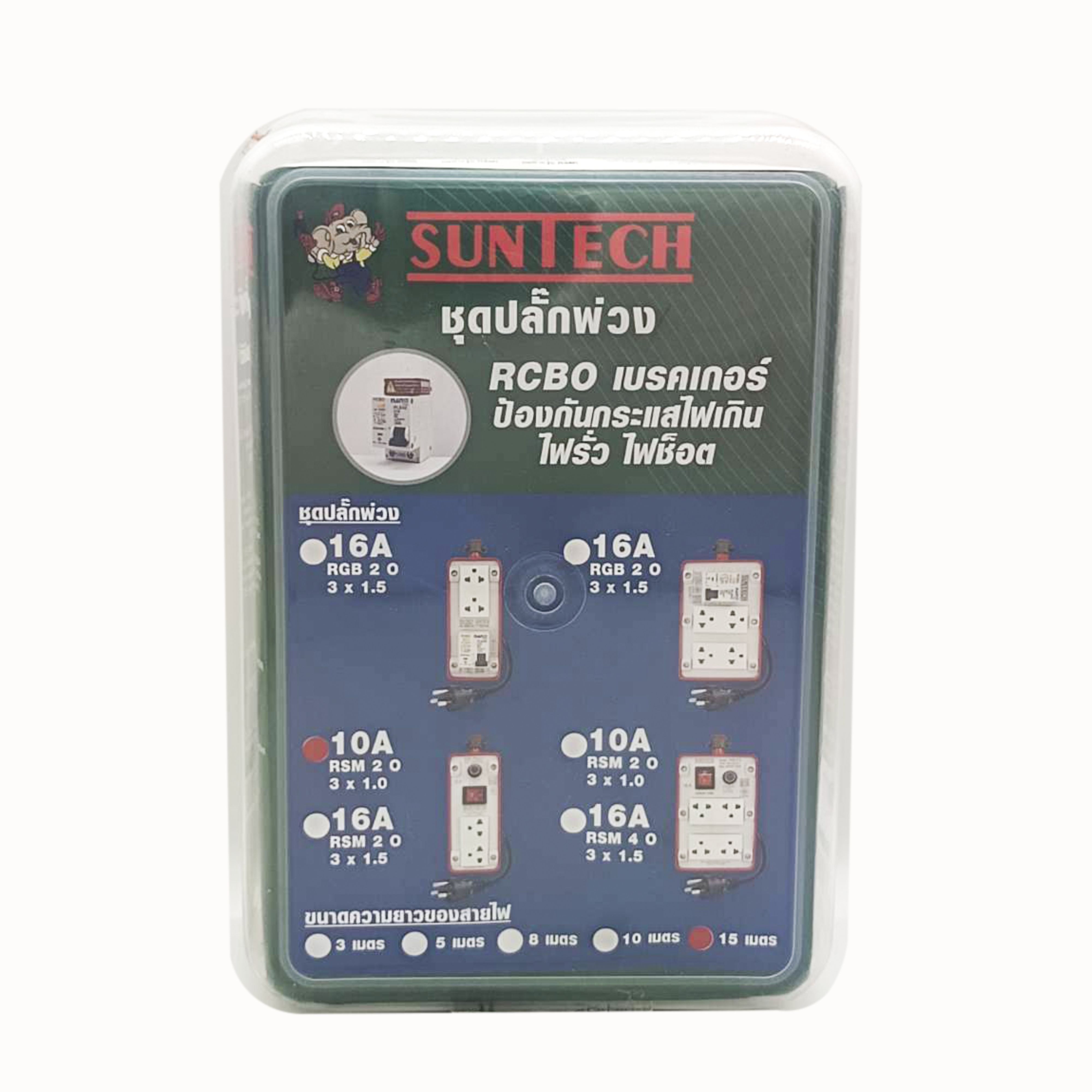 SUNTECH ชุดปลั๊กพ่วง RSM 2 O 10A ขนาดสายไฟ 3x1.0sq.mm. ยาว 15 เมตร