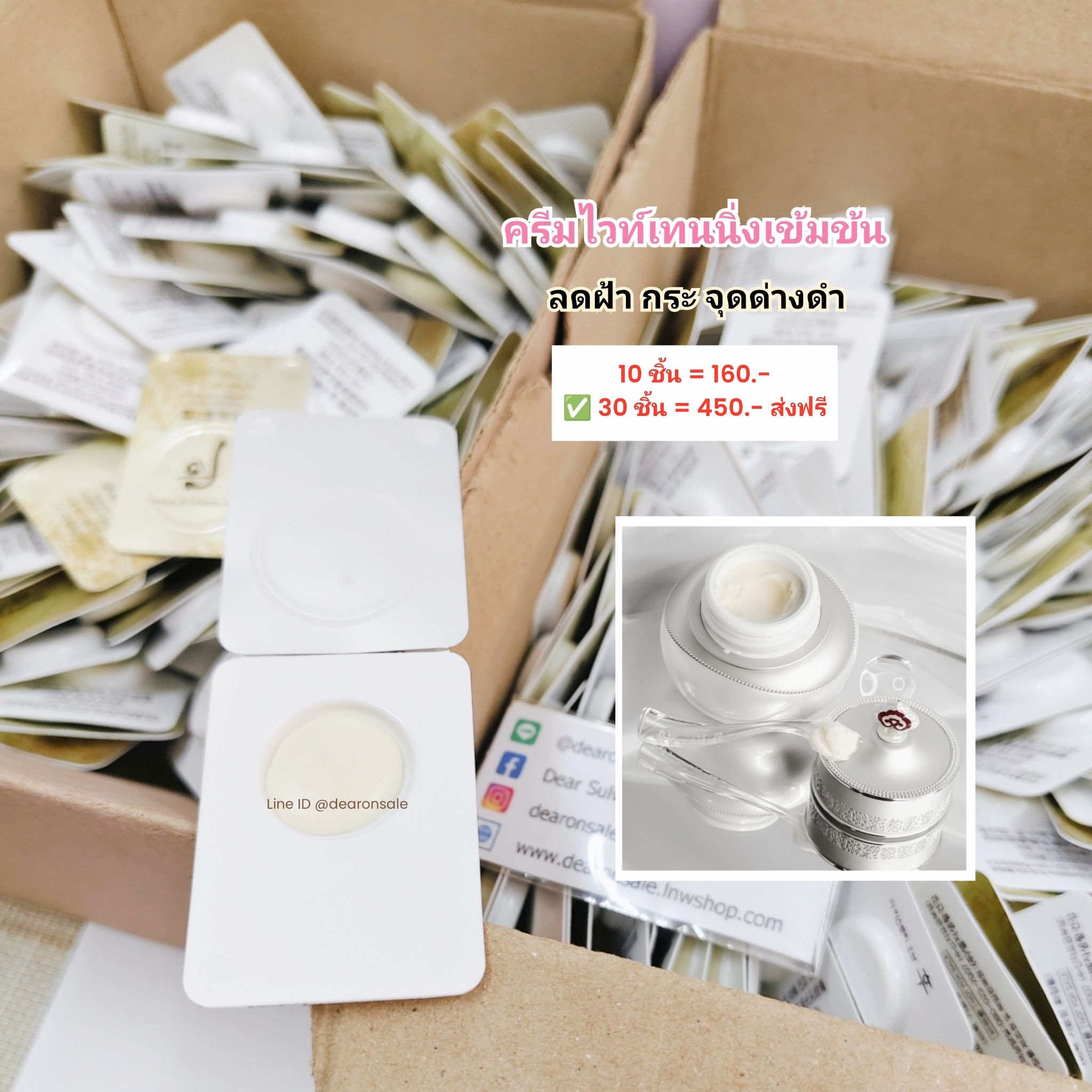 ลดฝ้า,กระ,รอยสิว,จุดด่างดำ Radiant White Corrector