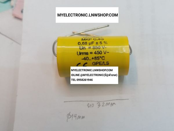 ขาย 0.68UF850V คาปาซิเตอร์นอนสีเหลือง 680NF850V CAPACITOR ไม่มีขั้ว C0.68UF850VDC 450VAC ราคาตัวละ บาท