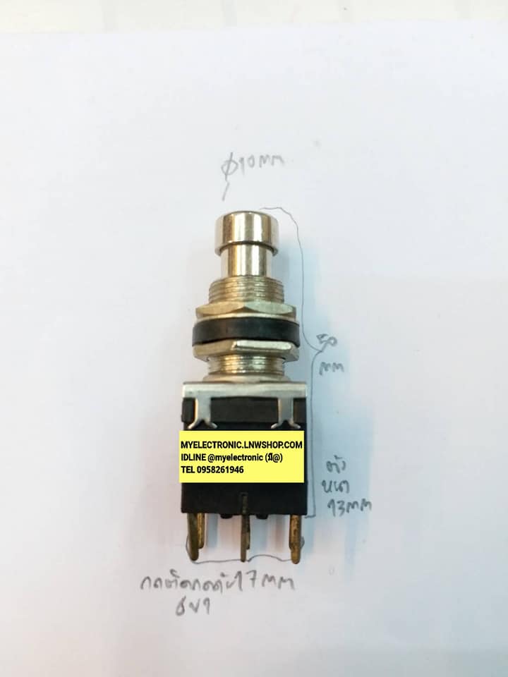 ขาย สวิทช์กด6ขา สวิทช์กดติดกดดับ6ขา สวิทช์เท้าเหยียบ6ขา สวิทช์กีต้าร์ ราคาตัวละ บาท