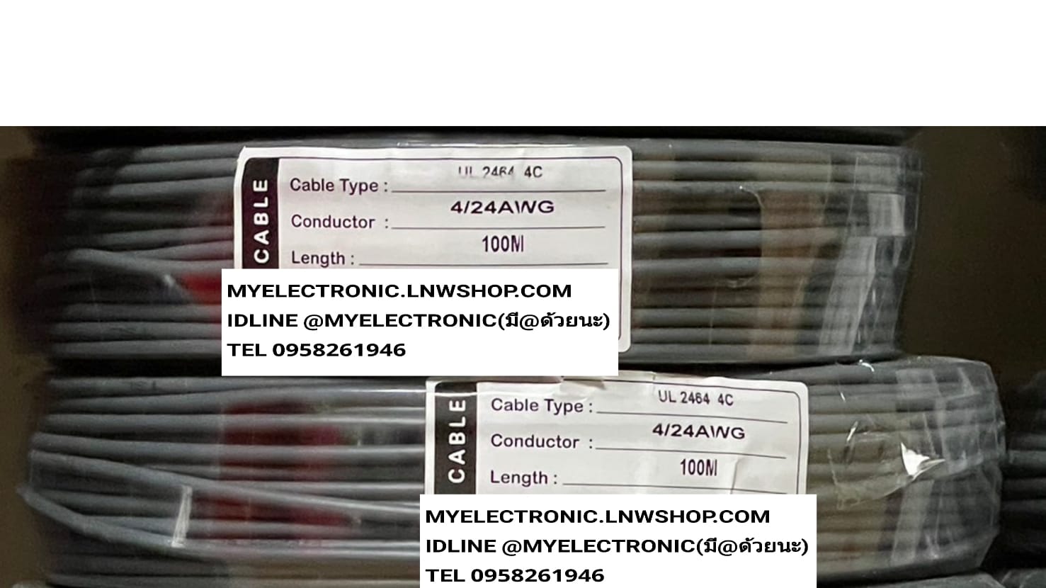 ขาย สายมัลติคอร์4คอร์24AWG สายสีเทา CABLE UL2464 4C CONDUCROR 4/24AWG ม้วน100เมตร สายมัลติคอร์ 4คอร์ 24AWG สายไฟ มัลติคอร์ ม้วน 100 เมตร สายไฟมัลติคอร์ 4คอ ยี่ห้อ ราคา ม้วนละ . . . . หน่วย บาท