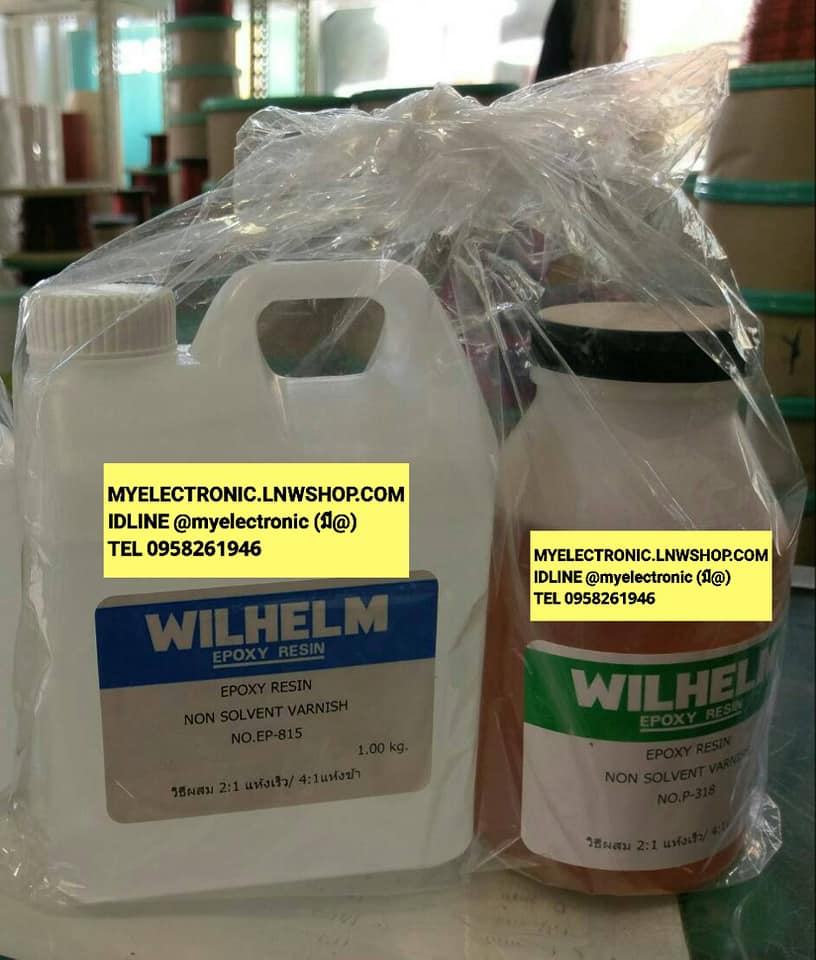 ขาย , อีพ็อกซี่เรซิ่น , NO.999 , EPOXY , RESIN , NON , SOLVENT , VARNISH , ขนาด , ชดใหญ่ , 1กก+1/2กก. ม ยี่ห้อ , INSAKY , ราคา , ชดละ . . . หน่วย , บาท