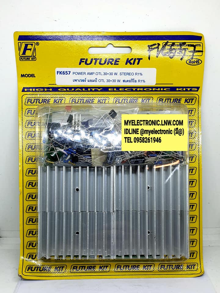 ชุดคิทFK657วงจรเพาเวอร์แอมป์OTL30+30WสเตอริโอR1%ยังไม่ประกอบลงปริ้น