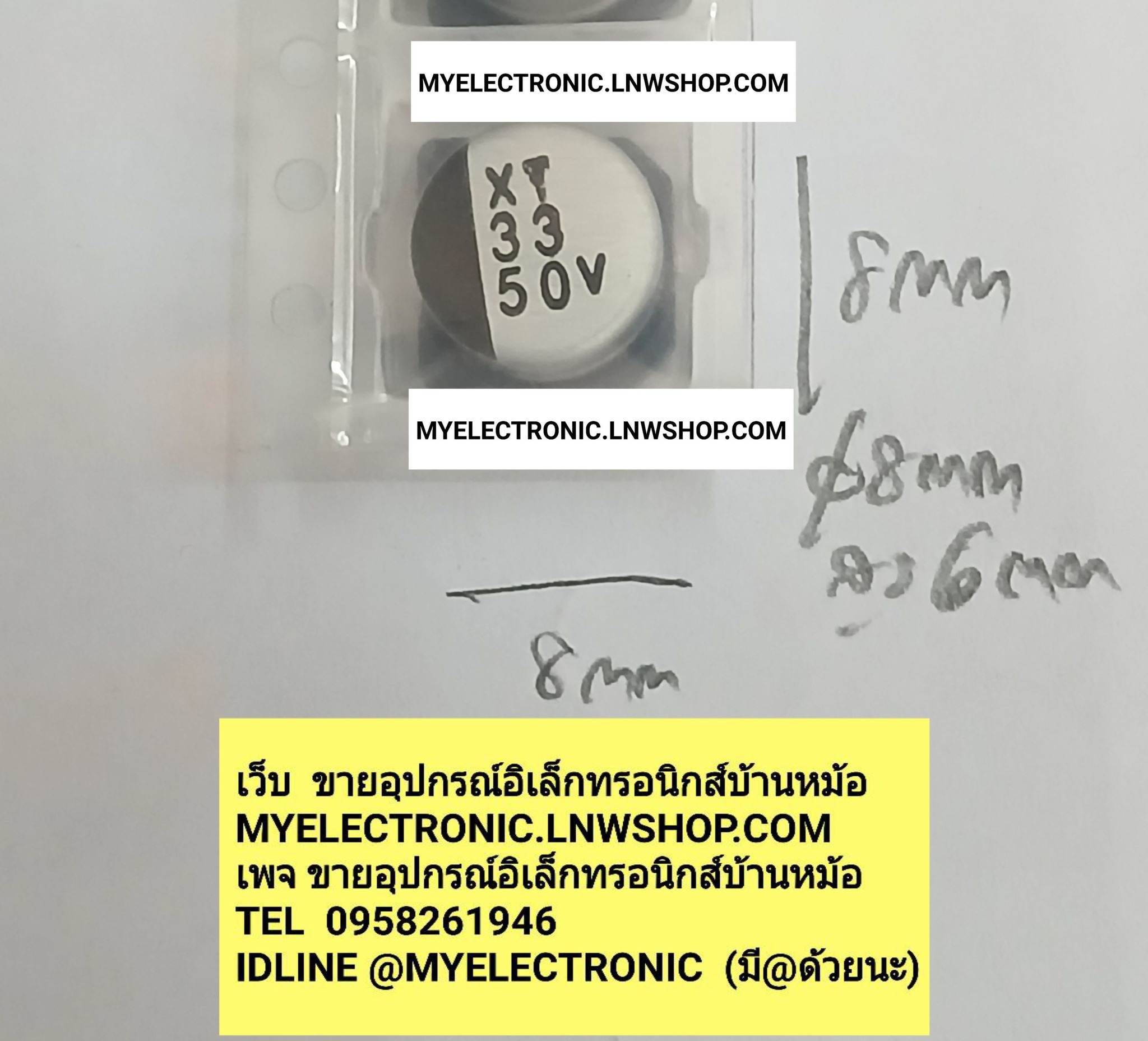 ขาย 33UF50V SMD คาปาซิเตอร์ อิเล็คโตรไลท์ CAPACITOR ELECTROLYTE 33UF50VSMD ราคา ตัวละ . . . . หน่วย บาทขาย 33UF50V SMD คาปาซิเตอร์ อิเล็คโตรไลท์ CAPACITOR ELECTROLYTE 33UF50VSMD ราคา ตัวละ . . . . หน่วย บาท