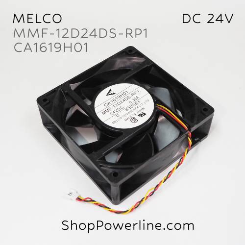 พัดลม Fan MELCO (MMF-12D24DS-RP1, CA1619H01) DC24V 120x120x38mm 0.36A (3wire White C3 Plug)