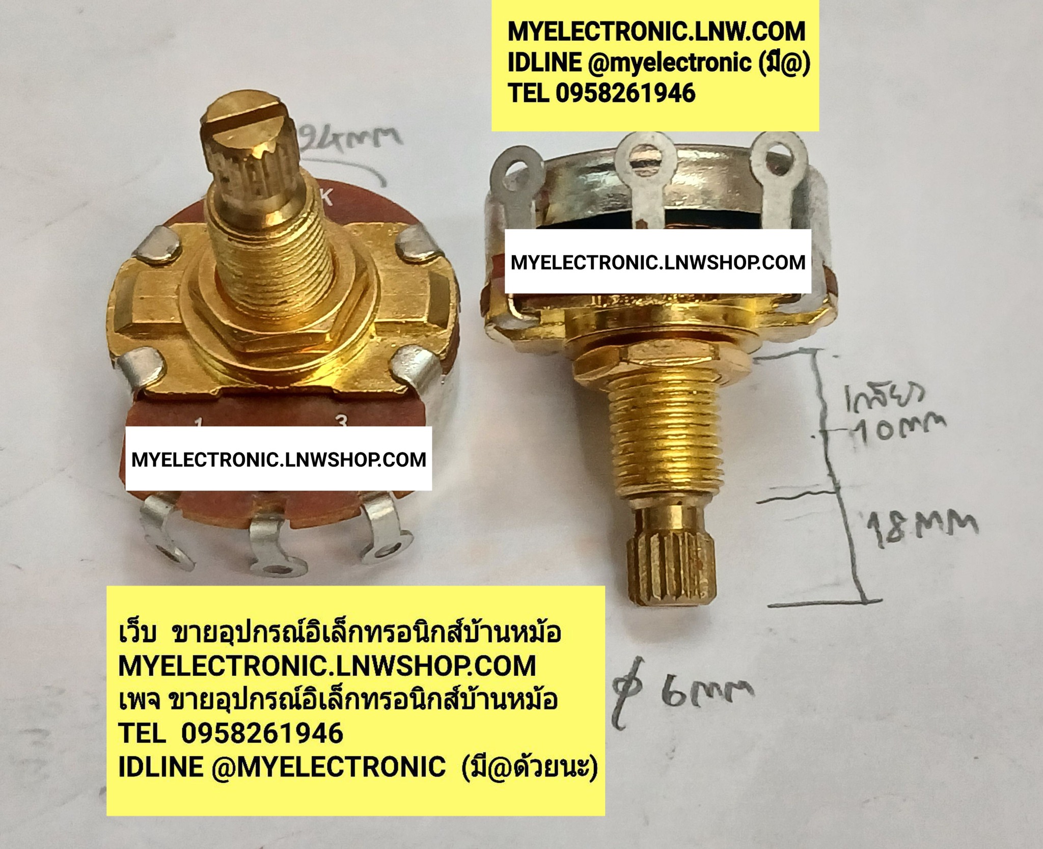 ขาย โวลุ่มA500K 3ขา แกนยาว18MM. โวลุ่มกีต้าร์ โวลุ่ม500KA โวลุ่ม500K กีต้าร์ วอลลุ่มA500K วอลลุ่ม500KA ตัวอ้วน24MM. VR VARIABLE RESISTOR VOLUME ยี่ห้อ ราคา ตัวละ . . . . . หน่วย บาท