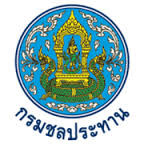 กรมชลประทาน