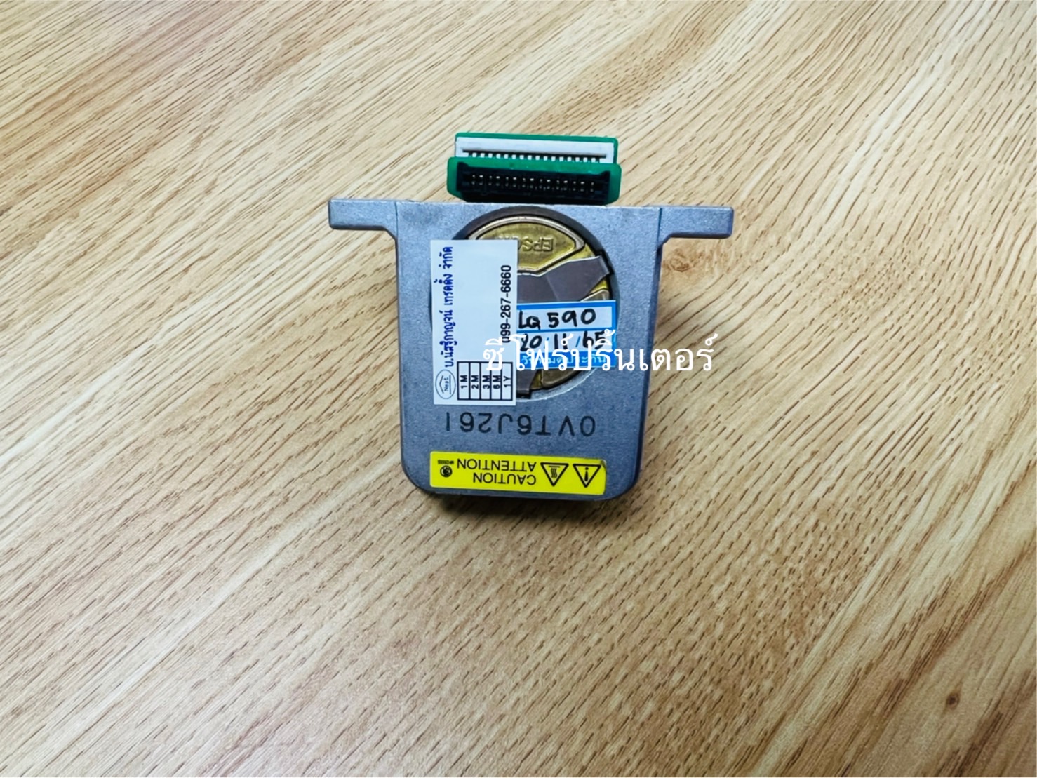 "หัวพิมพ์มือสอง" PRINTHEAD EPSON LQ-590/LQ-2090