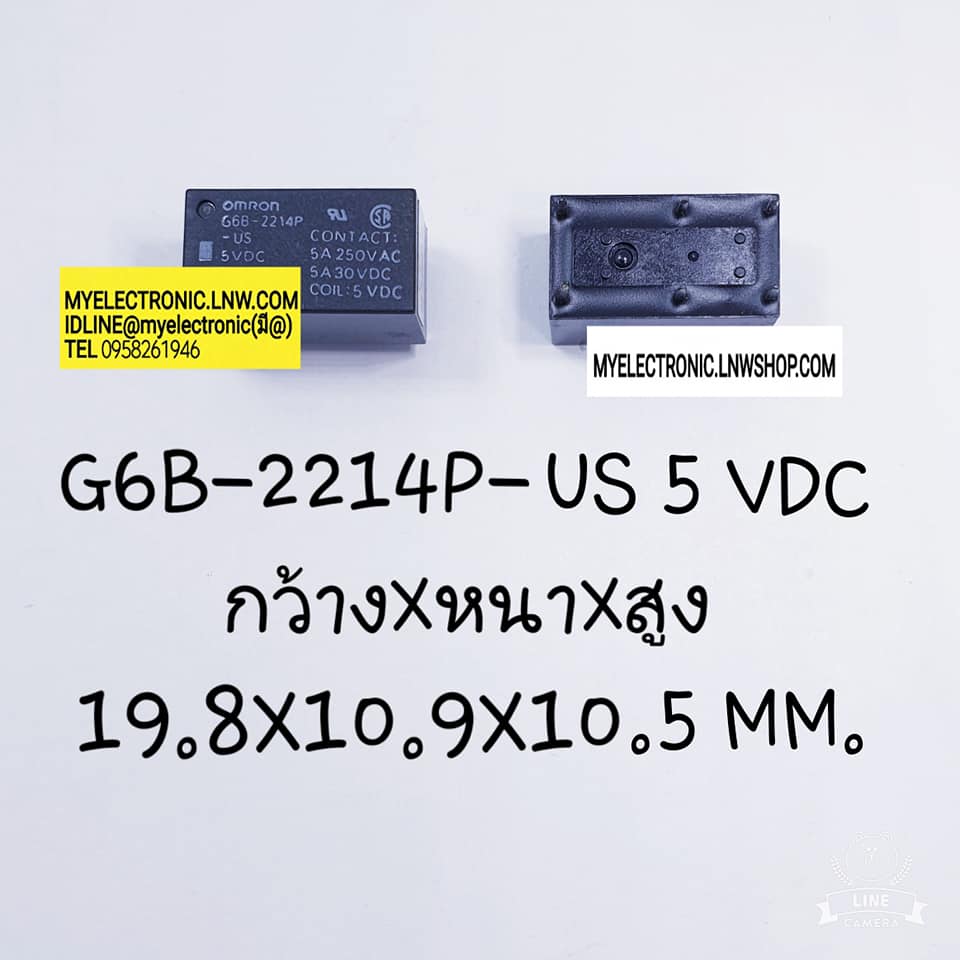 ขาย รีเลย์5VDC6ขา 1คอนแทรค รีเลย์G6B-2214P-US 5VDC คอยล์5VDC ยี่ห้อOMRON ราคาตัวละ บาท มีหน้าร้านอยู่บ้านหม้อ กรุงเทพ ส่งของเร็ว มาซื้อหน้าร้านได้ สั่งปุ๊บส่งปั๊บ