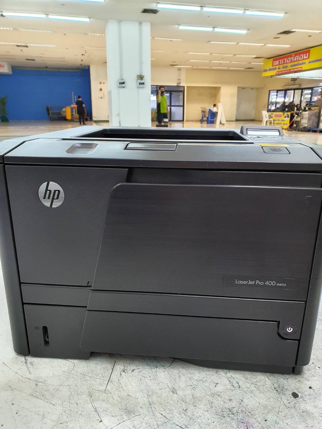 ปริ้นเตอร์มือสอง HP LASERJET PRO400 M401d (รับประกัน 6 เดือน)