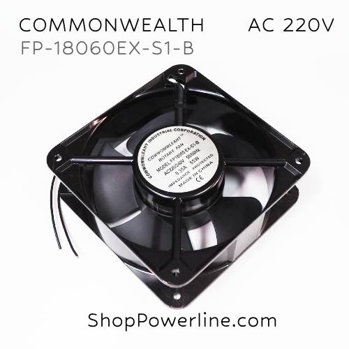 พัดลม Fan COMMONWEALTH (FP-18060EX-S1-B) AC220V 180x180x60mm (2wire)