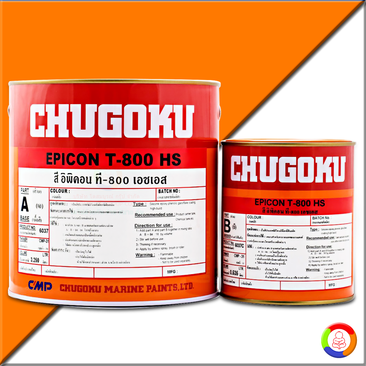 CHUGOKU EPICON T-800 HS