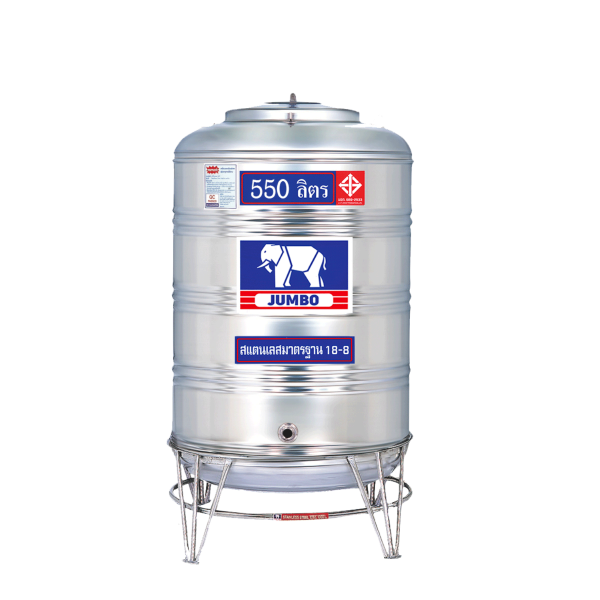 แท้งค์น้ำ สแตนเลส ตราช้างจัมโบ้ JUMBO ขนาด 550 ลิตร (มอก.) พร้อมขาตั้ง