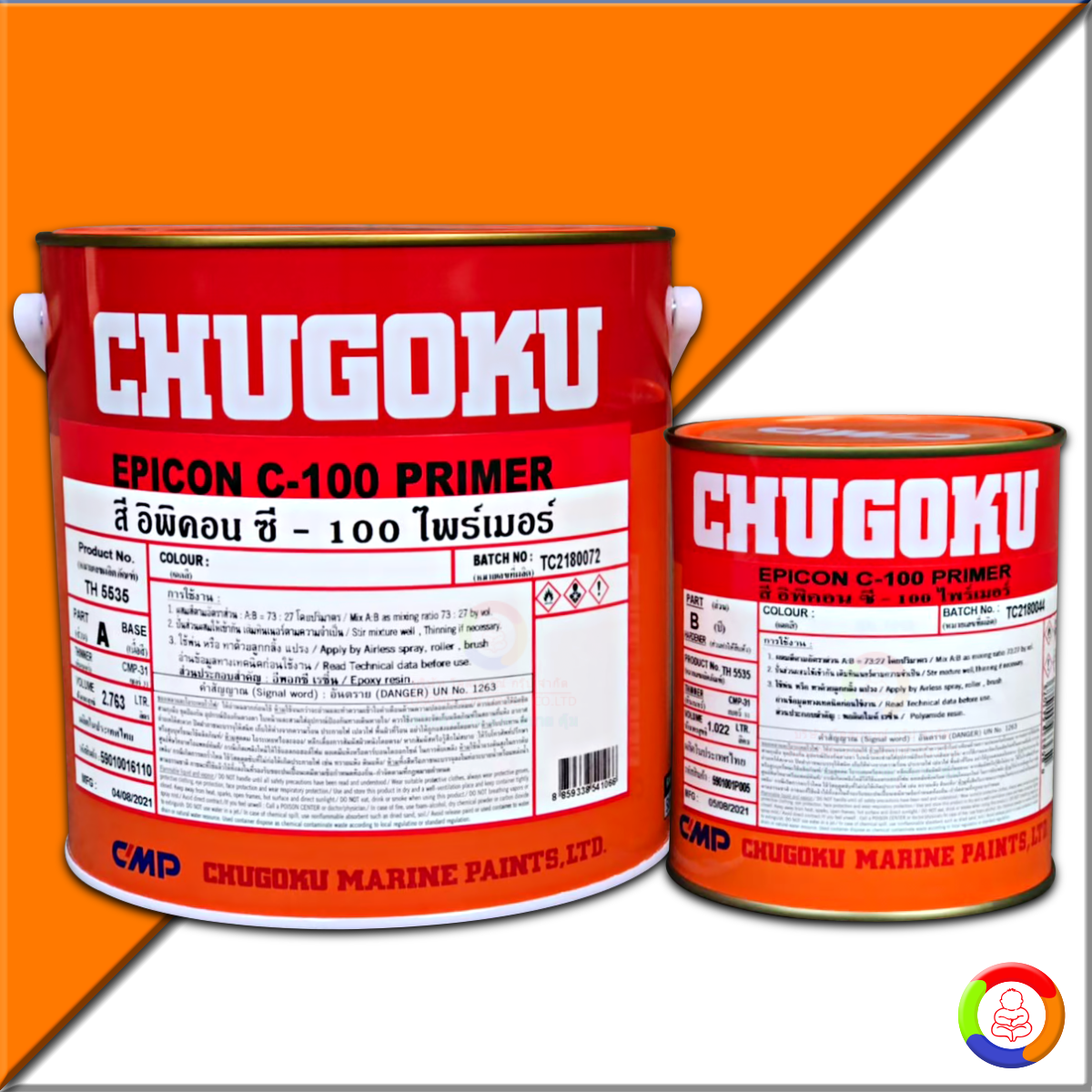 CHUGOKU EPICON C-100 PRIMER