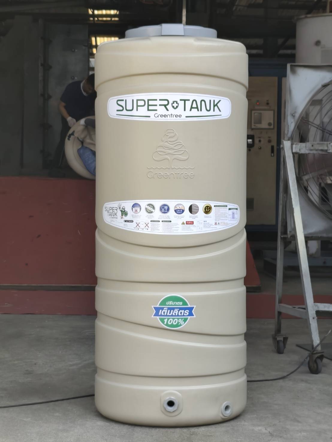 ถังเก็บน้ำกรีนทรี Greentree รุ่น Super Tank ซุปเปอร์แทงค์ ขนาด 500 ลิตร (GSTA-500)