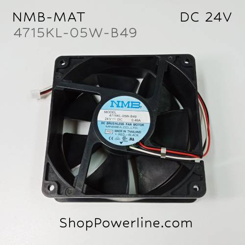 พัดลม Fan NMB-MAT (4715KL-05W-B49) DC24V 120x120x38mm 0.46A (3wire 4pin White A3 Plug)