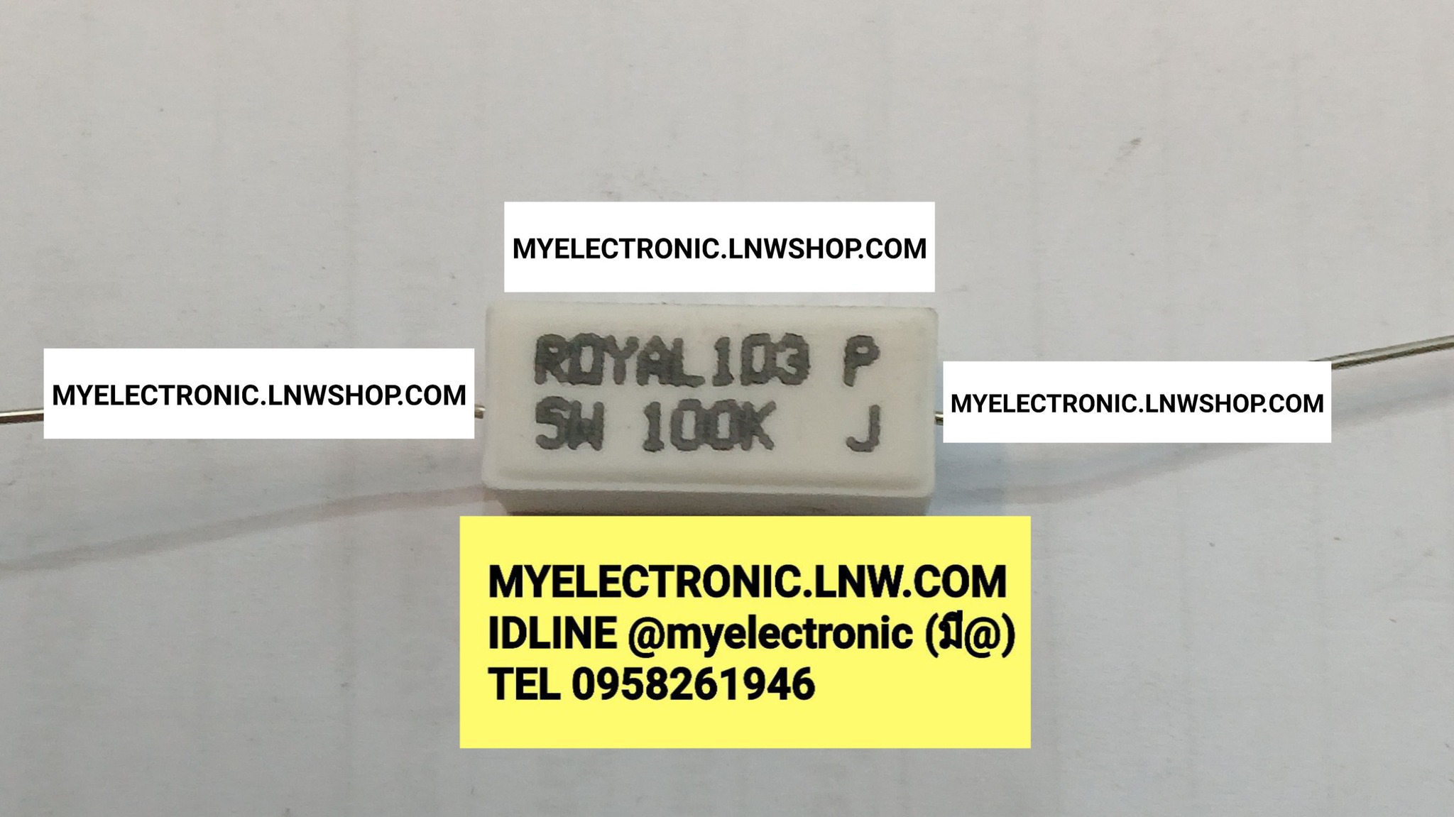 ขาย 100K OHM 5Wตัวต้านทาน 100Kโอห์ม5วัตต์ R100K5W RESISTER 5W100K ตัวต้านทาน กระเบื้อง เซรามิค RESISTOR CERAMIC ยี่ห้อ ราคา ตัวละ . . . หน่วย บาท