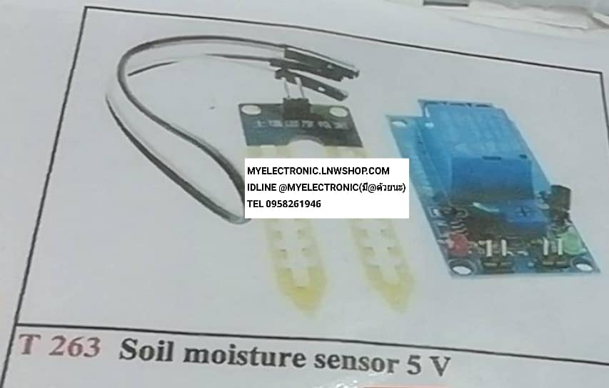 ขาย T263 เซ็นเซอร์วัดความชื้นในดิน ARDUINO ออร์ดูโน่ SOIL MOISTURE SENSOR 5V ยี่ห้อ ราคา ตัวละ . . . . หน่วย บาท