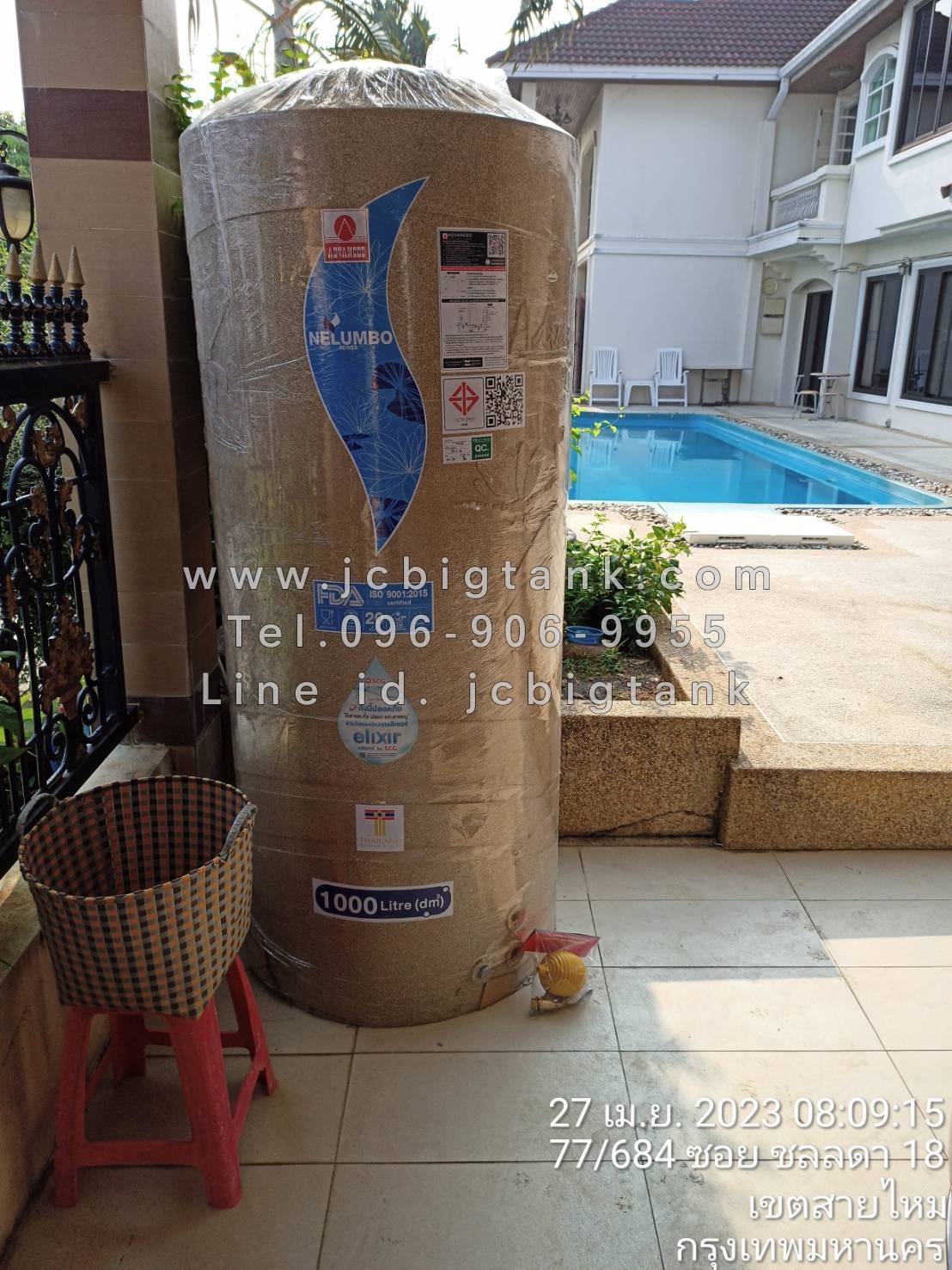 ถังเก็บน้ำบนดิน แอ็ดวานซ์ รุ่นเนลัมโบ (Nelumbo) ขนาด 1000 ลิตร
