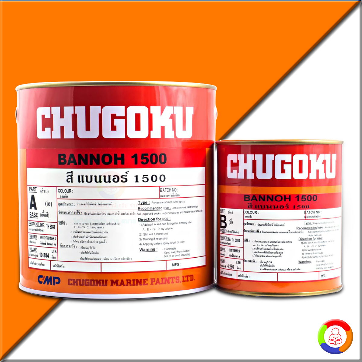 CHUGOKU BANNOH 1500