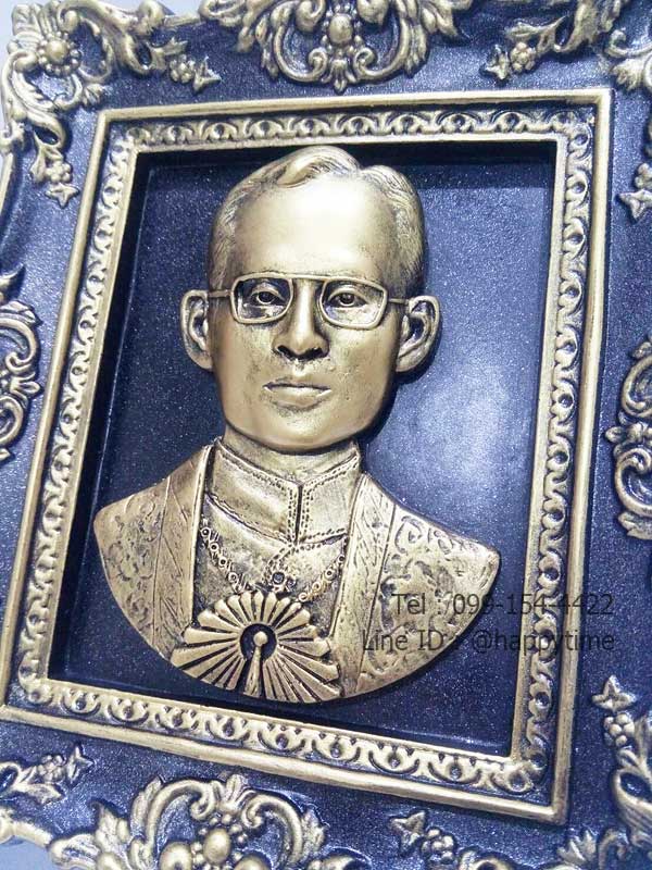กรอบรูปในหลวง