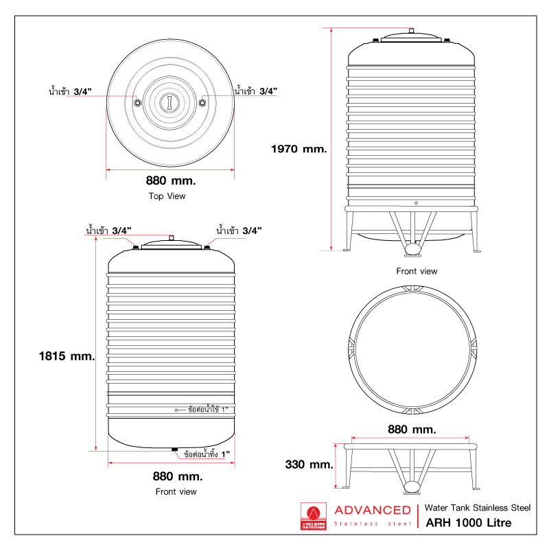 แท้งค์น้ำสแตนเลส แอ็ดวานซ์ ADVANCED รุ่น ARH1000 ขนาด 1000 ลิตร