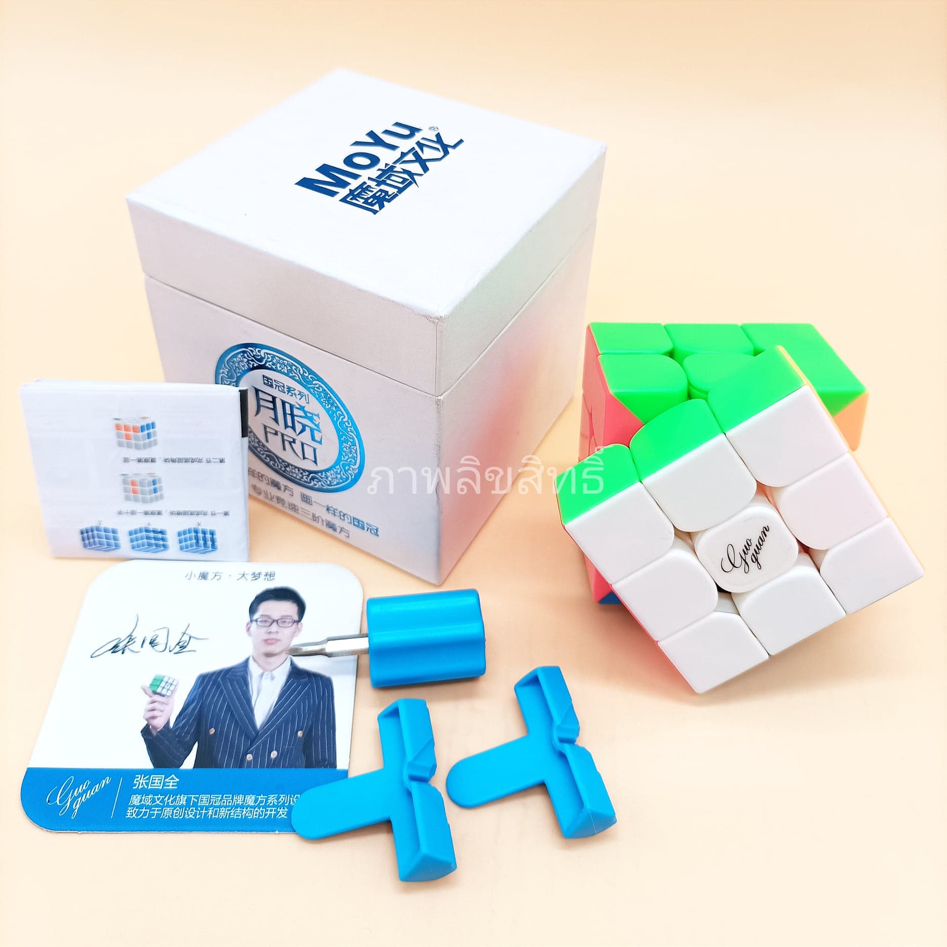 รูบิค3x3 Moyu Pro เล่นลื่นมาก คงทน มีอุปกรณ์พร้อม สินค้ารับประกันคุณภาพ