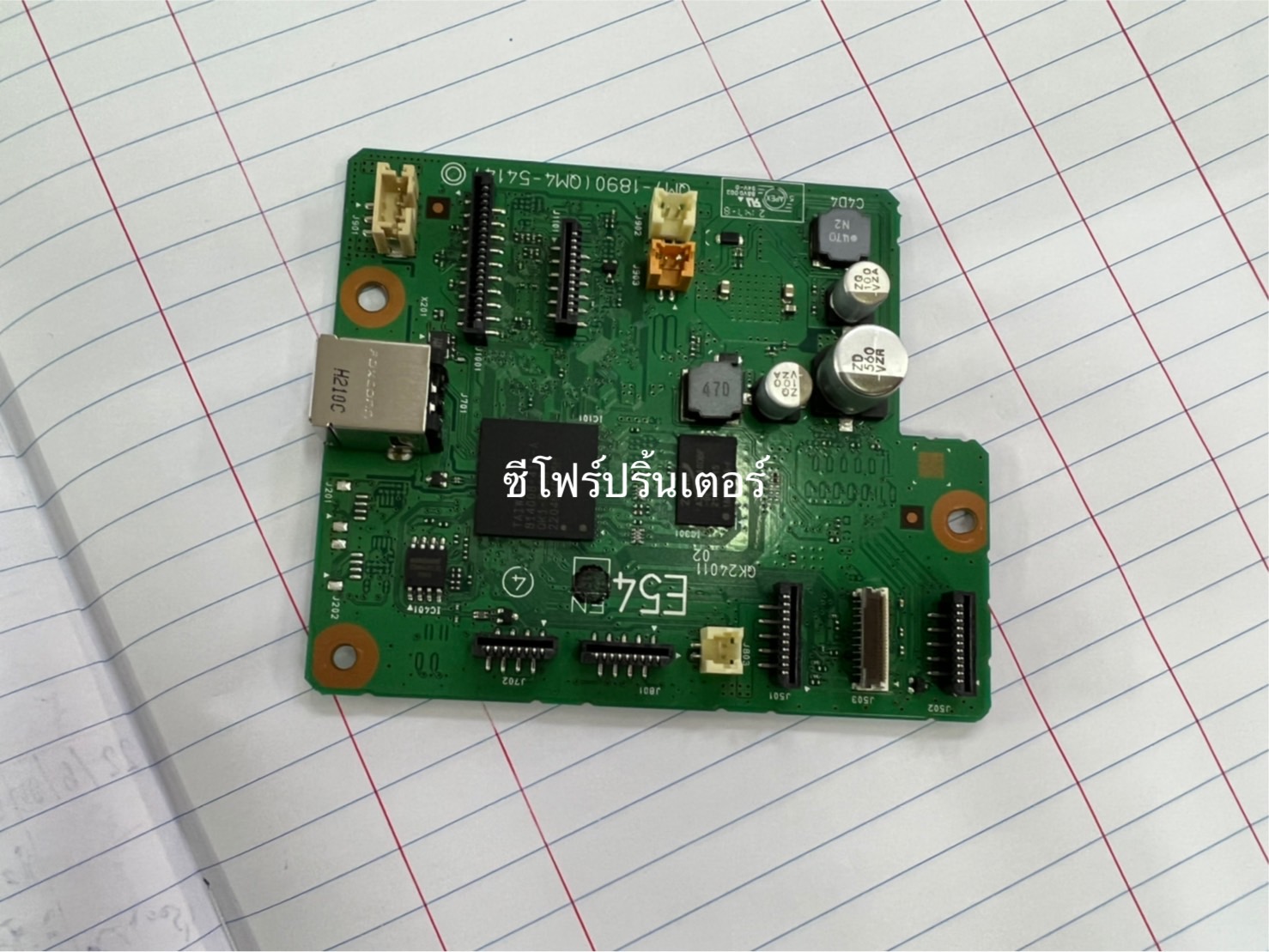 FORMATTER BOARD CANON G3010 (ของใหม่)