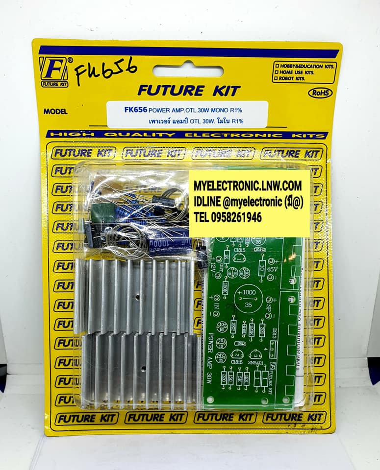 ชุดคิทFK656วงจรเพาเวอร์แอมป์OTL30WโมโนR1%ยังไม่ประกอบลงปริ้น
