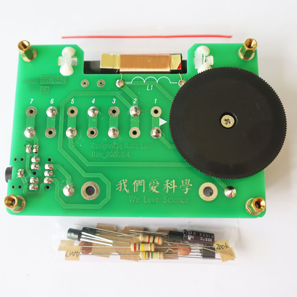 ชุดทดลองเครื่องรับวิทยุ AM แบบ TRF เพื่อการศึกษา STEM