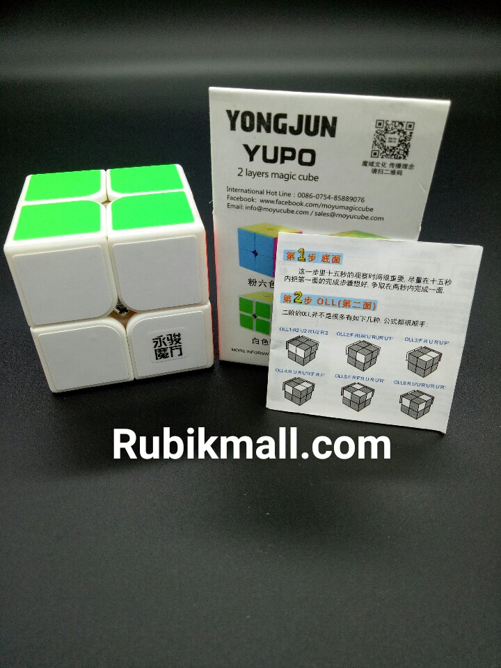 รูบิคRubik YJ YuPo 2x2 Master White มาพร้อมคู่มือในกล่อง ลื่น Rubikmall จำหน่ายของแท้เท่านั้น Rubik.รูบิค.รูบิก.ของเล่นเด็กเสริมพัฒนาการ ไอคิว ฝึกสมาธิ