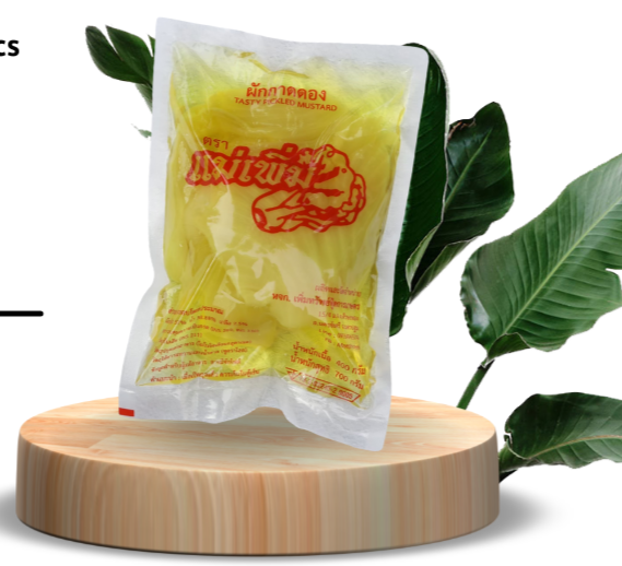 ผักกาดดอง 3 รส (เกี่ยมฉ่าย)