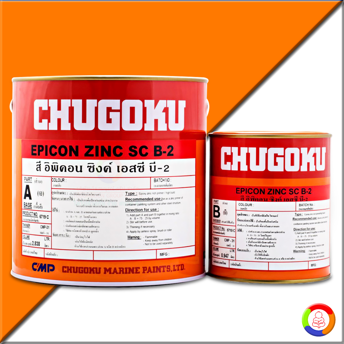 CHUGOKU EPICON ZINC SC B-2